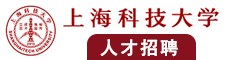 男人扣女人的逼免费视频试看